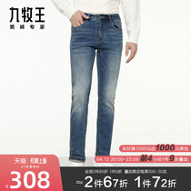New Tide Series] Nine Shepherd Mens Pants Jeans Jeans Spring Summer Stretch Casual Mens Pants Man