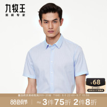 Tencel]JOEONE mens formal short-sleeved shirt 2021 summer new counter business workplace short shirt