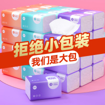 30 large packs of flower log paper 400 sheets of paper towels household napkins tissue tissue tissue tissue tissue paper box of real fit