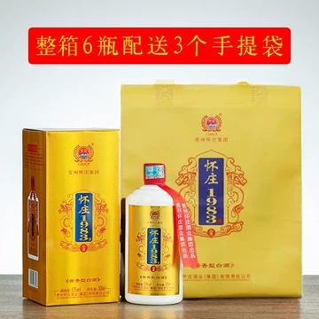 贵州怀庄1983-贵州怀庄1983促销价格、贵州怀庄1983品牌- 淘宝