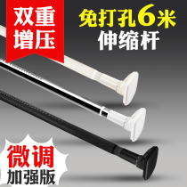 Punch-free installation Curtain rod telescopic rod bedroom curtain track slide rail bracket single rod Roman Rod shower curtain rod