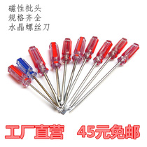 Screwdriver Phillips Crystal Handle Small Screwdriver Magnetic Small Household Repair Tools Conventional 3 Inch 3mm 4 5