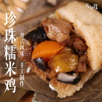 Flower-tailed ferry Guangdong-style Glutinous Lotus Leaf Pearl Glutinous Rice Chicken Semi-finished Breakfast Quick Food Cantonese Style Refreshment 140g12 Only