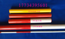 Wooden baton bar PVC baton bar Gymnastics Rod aluminum alloy relay baton Gymnastics Rod and Athletics Baton