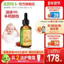 Les Newcastle brand vitamin d drops d3 childrens baby liquid d calcium vitamin D3 baby vitamin