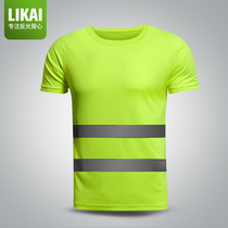 LIKAI reflective quick-drying T-shirt construction safe clothes short sleeve riding advertising work clothes vest reflective vest
