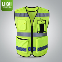 LIKAI mesh reflective vest vest vest multifunctional multi-pocket road construction safety clothes breathable vest