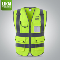 likai reflective vest Construction safety protection collar Guide multi-pocket traffic sanitation Meituan fluorescent yellow vest