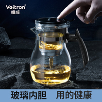 Weicheng household Full Glass thick inner container floating cup high-grade bubble teapot artifact can be removed and washed heat-resistant filter tea set