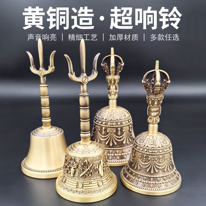 三清铃黄铜-三清铃黄铜促销价格、三清铃黄铜品牌- 淘宝