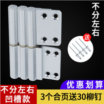 Aluminum alloy thickened toilet release hinge chain 4 inch welded flag fire door flag hinge removal hinge