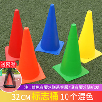 32cm football logo bucket ice cream cone logo cone road sign roadblock tennis logo tube basketball training equipment