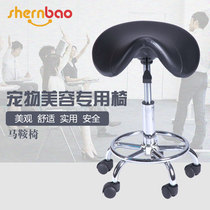 Shenbao pet beauty stool ergonomic chair rotating saddle chair lift chair beautician waist protection
