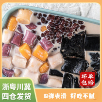 Taro round finished roasted fairy grass combination set meal household fresh taro fairy sago material handmade big taro round