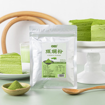 Colorful powder fragrant orchid leaf powder baking commercial Malaysia freeze-dried 100g fresh colorful leaves edible lasagna cake