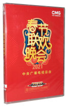 Genuine CCTV 2021 Spring Festival Gala DVD Gala Boxed 2 discs CCTV New Year of the Ox