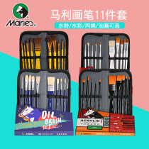 Marley brand water chalk set Art special color acrylic brush Oil Brush brush fan shaped pen painting beginner hand painted wall painting professional paint pen watercolor painting brush hook line pen