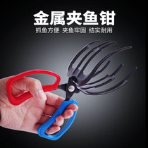 Not easy to dirty hand metal fish clips Fish Instrumental Multi-Tooth Nip Fish Pliers Versatile fish fitter Fishing Pliers fishing accessories