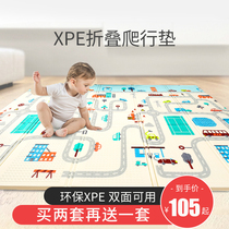 Baby crawling mat xpe foldable living room home thick and tasteless baby mat non-slip child climbing mat