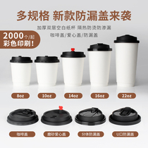 280 360 400 500ml disposable coffee milk tea double insulation hot drink leak proof paper cup custom logo