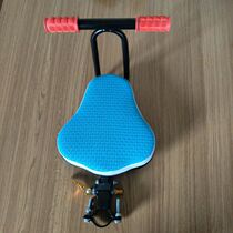 Electric car bicycle front seat Child safety folding seat Electric skateboard seat Electric motorcycle special seat