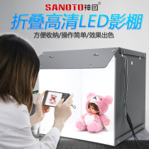 God figure folding small studio Taobao product shooting props LED soft box still life Photo Box Portable