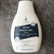 German original Bioturm male private wash liquid organic glans foreskin cleaning sterilization antibacterial care to relieve itching
