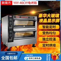 New Southern oven Commercial large-capacity two-layer four-plate electric oven Bread pizza oven 40CIY