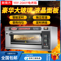 New South oven Commercial large capacity single-layer two-plate gas stove Bread pizza oven 20AIY