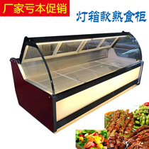 Customized duck neck cabinet Zhou black duck delicatessen stewed vegetable cabinet order cabinet fresh cabinet cool cabinet commercial refrigerated display cabinet