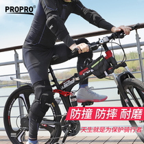 PROPRO knee pads Kevlar breathable fabric riding sports bike locomotive protective gear equipment