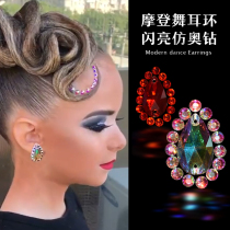 Shining Water Drop Modern Dance Earrings Professional Latin Competition Earrings 925 Silver National Standard Dance Ear Diamond Accessories