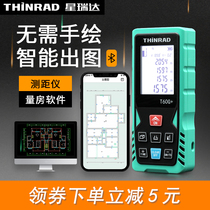 Star Ruida infrared know-type measuring room size artifact out CAD laser rangefinder Electronic ruler measuring device