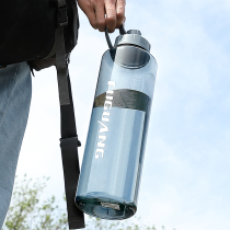 Fugang water Cup mens super capacity plastic 2000ml large space Cup outdoor anti-drop water bottle portable kettle