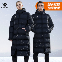 Kalmei long cotton jacket down jacket male adult children Football cotton padded over knee coat winter training coat