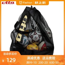 Yitu etto football bag children Primary School net bag training equipment bag large capacity blue ball portable storage portable