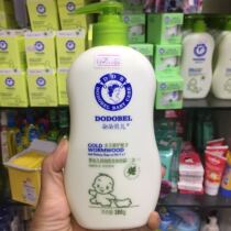 Dodobel Infant Beirun Shampoo and Bath Two-in-One Shampoo and Body Soap