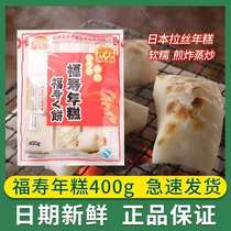 Japan Fushou rice cake carbon grilled cheese handmade city rice cake North rice cake Japanese rice cake glutinous rice rice cake