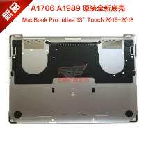 MacBook Pro A1706 A1989 bottom shell D shell back cover computer shell Gray silver New original