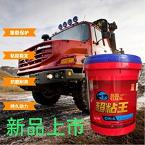 Unified super sticky king anti-labor king CF-4 Xingwo tackifying king lubricating oil Diesel engine oil large bucket 4 liters small bucket 18 liters