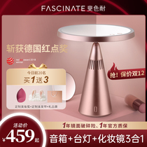 Fei-color Moonlight mirror desktop LED light desktop makeup mirror with Bluetooth audio desk lamp mirror dual-purpose rm249