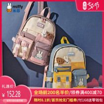 Miffy backpack female 2021 new trendy primary school school bag large capacity Korean version of Harajuku junior high school student cartoon backpack