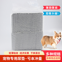 Dog bamboo charcoal diaper pad thick deodorant pet diaper sanitary absorbent pad 100 tablets Teddy diaper