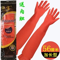 Xiangbao extended housework gloves household cleaning laundry dishwashing car waterproof thick beef tendon acid and alkali resistant industrial latex