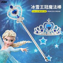  Ballara little magic fairy magic wand Childrens girl crown hair band Aisha jewelry set Girl fairy wand male