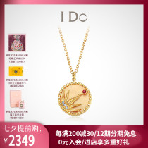 (New)I Do Astral Series 18K gold diamond necklace pendant female pendant jewelry Official ido