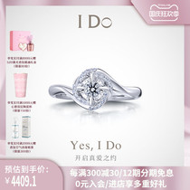 I Do Flower series 18K gold diamond ring group inlaid marriage proposal wedding diamond ring female real diamond ido
