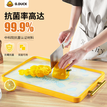 304 stainless steel small yellow duck cutting board antibacterial mildew home double-sided cutting board large cartoon cutting board food grade