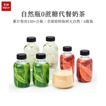 PURE WELLBEING MILK TEA FLAVOR MEAL REPLACEMENT SHAKE powder High PROTEIN nutrition MORNING AND EVENING MEAL REPLACEMENT FULL FOOD