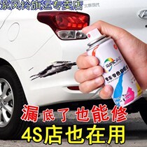 Car scratch repair artifact paint paint brush black technology Mark repair car paint paint depth to scratch